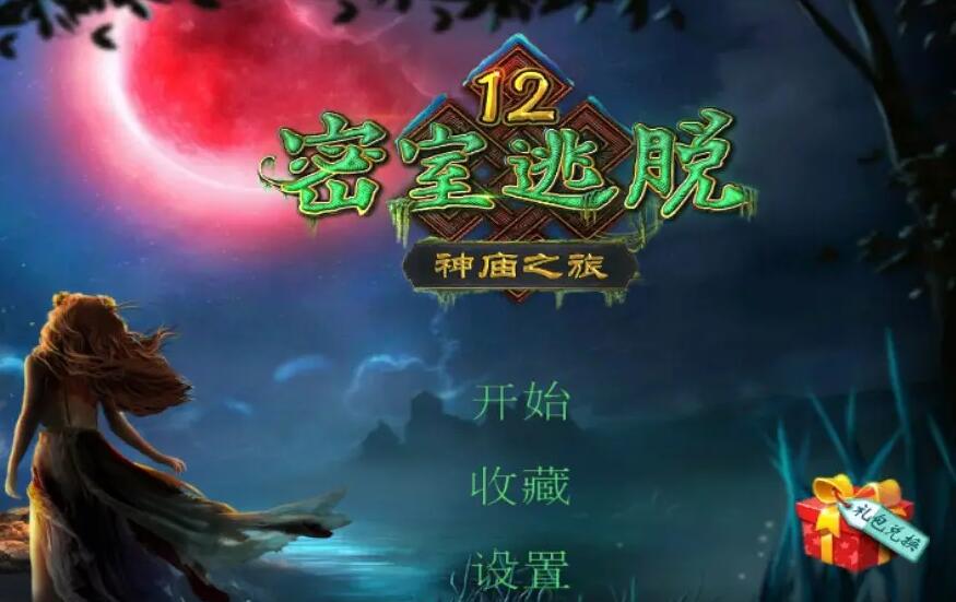 逃脱越狱游戏攻略,密室逃脱 越狱大逃亡攻略