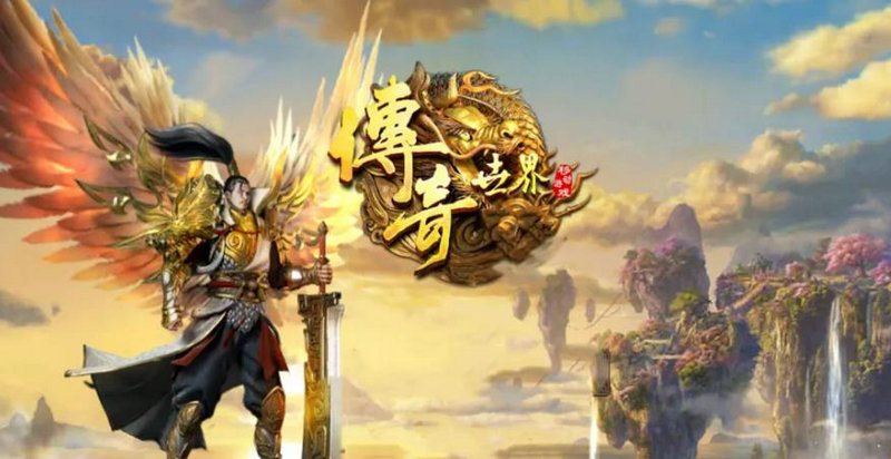 封印圣域游戏攻略,传奇世界都有什么地图?