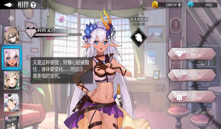 汐游戏图文攻略,灵魂潮汐10-3图文通关攻略