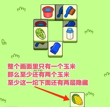 走进羊群游戏攻略,《羊了个羊》怎么加入羊群？