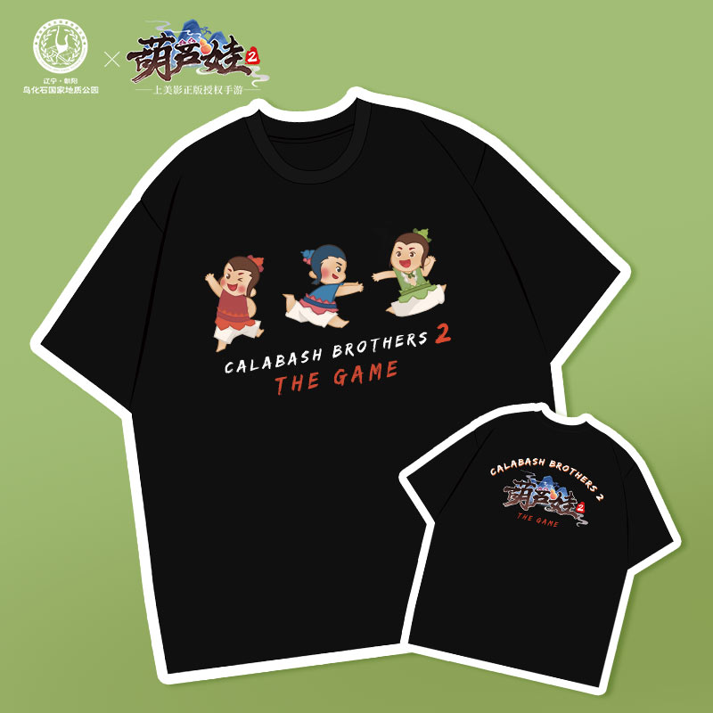 葫芦娃游戏大全第二章攻略