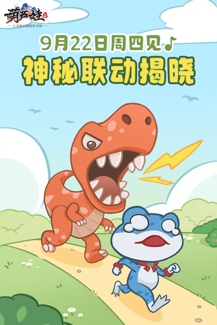 葫芦娃游戏大全第二章攻略