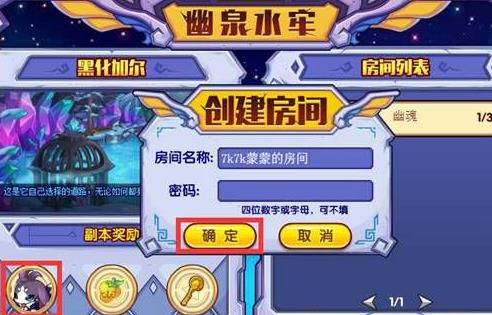 洛克王国武斗酷猫 洛克王国武斗酷猫