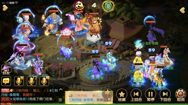 梦幻新表情,梦幻西游里新出的表情,在梦幻里怎么才能搞出来？