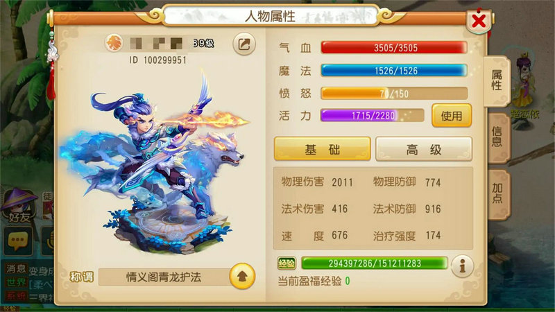 梦幻新表情,梦幻西游里新出的表情,在梦幻里怎么才能搞出来？