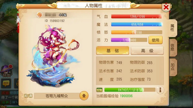 梦幻新表情,梦幻西游里新出的表情,在梦幻里怎么才能搞出来？