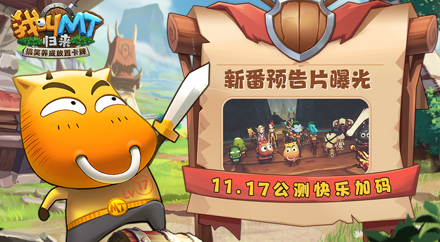 我叫mt头像,《我叫MT》的头像