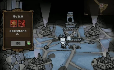 末日游戏饥荒攻略,