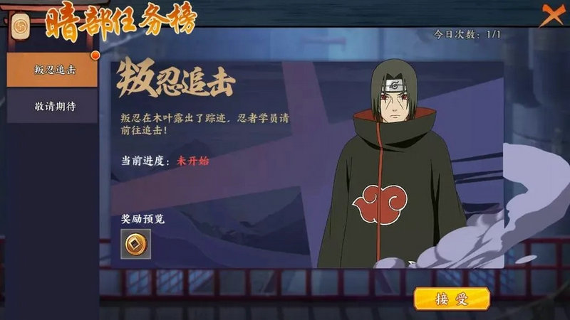 火影忍者35,火影忍者第35集那三个家伙为什么不敢杀兜？