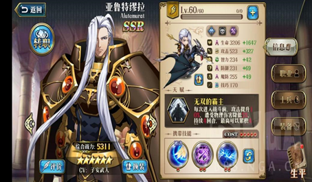 梦幻模拟战 雾之城打法攻略