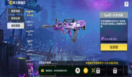 《使命召唤手游》评测：在移动端延续的传奇