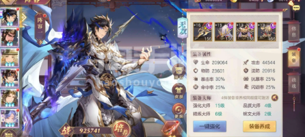 在三国志幻想大陆中哪些神兵比较出色