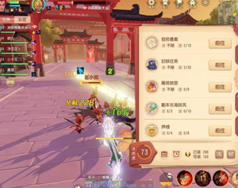 梦幻手机,梦幻西游手机将军令怎么绑定