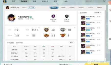 lol皇子出装,英雄联盟德玛西亚皇子出什么装最好