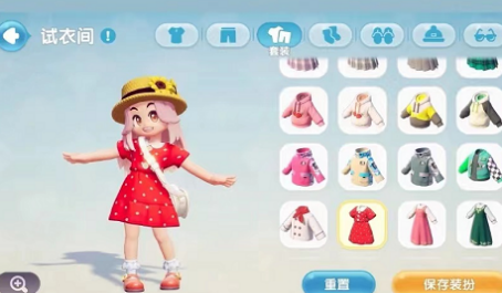 心动小镇 休闲派的白手起家