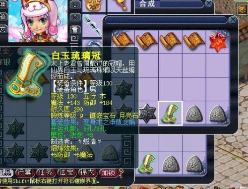 梦幻西游手游圣诞活动 打雪仗技巧奖励介绍
