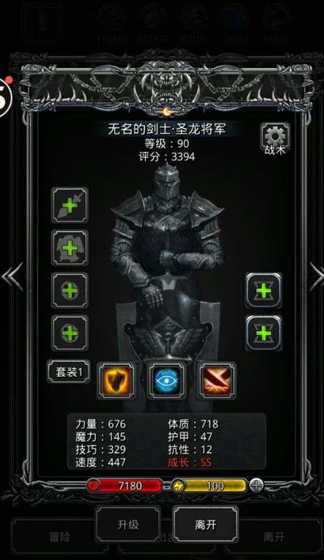 《地下城堡》ios新版本上线 神秘面纱等你揭开 《地下城堡》ios新版本上线 神秘面纱等你揭开