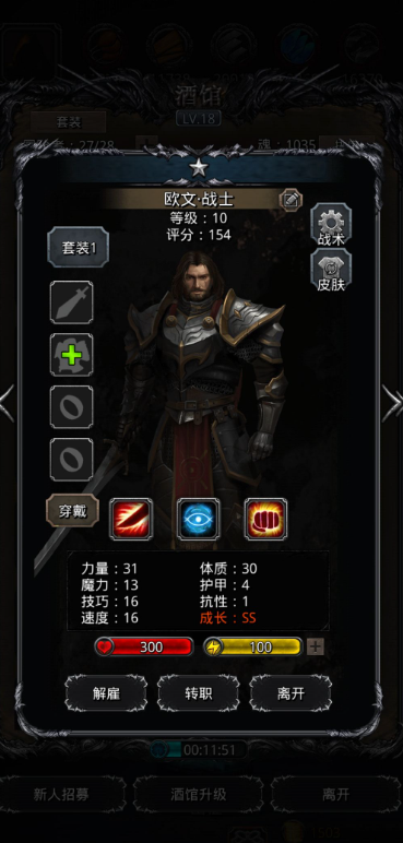 《地下城堡》ios新版本上线 神秘面纱等你揭开 《地下城堡》ios新版本上线 神秘面纱等你揭开