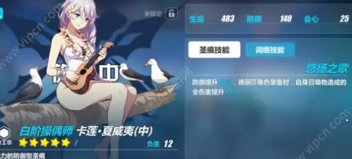 崩坏3联机玩法开启的具体操作方法
