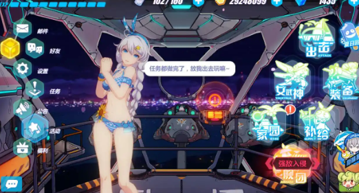 崩坏3联机玩法开启的具体操作方法