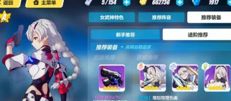 崩坏3联机玩法开启的具体操作方法