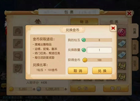 宝贝合成游戏攻略,求梦幻西游合宝宝攻略~ 宝贝合成游戏攻略,求梦幻西游合宝宝攻略~