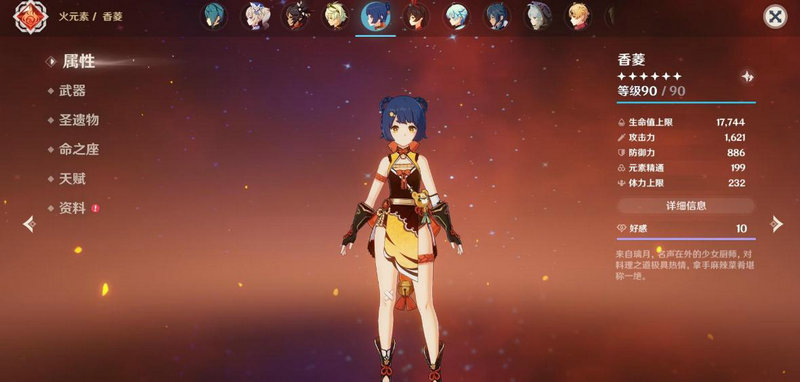 农民的宝藏,原神农民的宝藏任务触发方法及石板位置详解