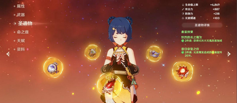 农民的宝藏,原神农民的宝藏任务触发方法及石板位置详解