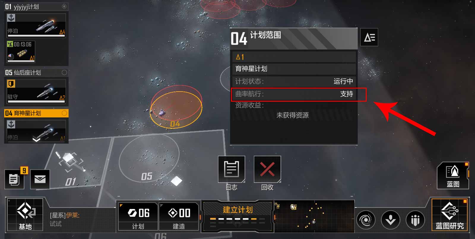 是否有方法可以撤回无尽的拉格朗日计划