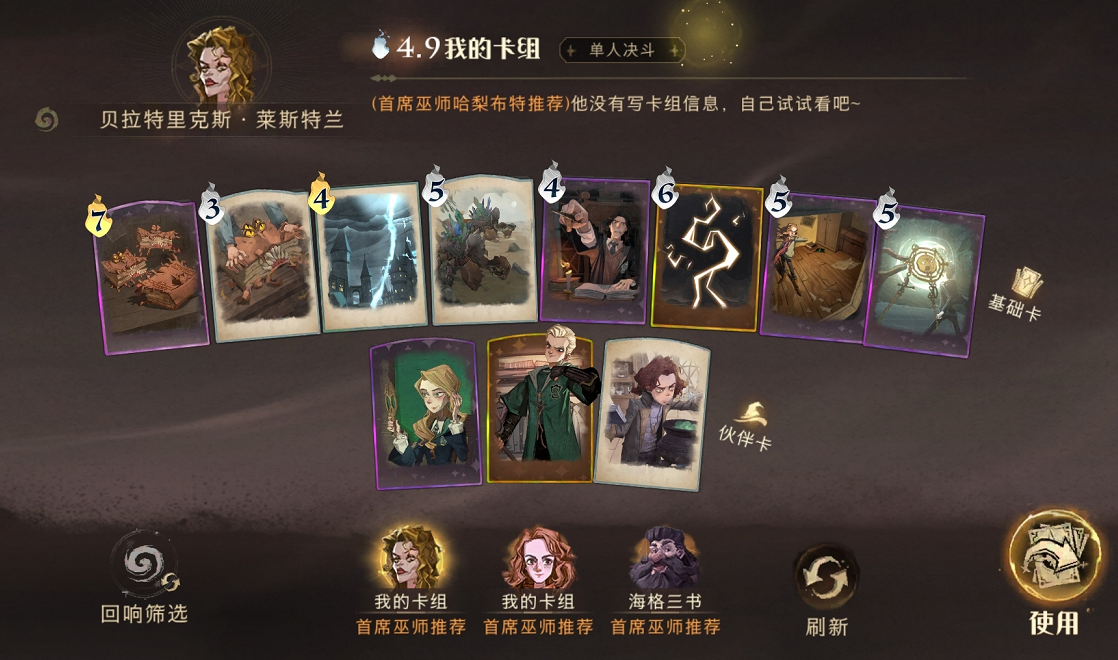 哈利波特马尔福的入学礼物,哈利波特马尔福的入学神秘礼物，竟藏着这样的深意！