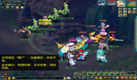 梦幻西游玲珑兔家具如何使用