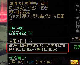 dnf金色小晶块,在地下城与勇士（DF）这款游戏中，金色小晶块是一种珍贵的材料，它是由特定怪物掉落，且具有多种用途