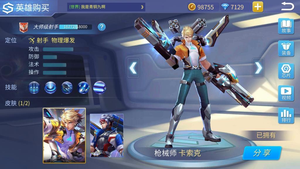 时空召唤中娜塔莎打野需要注意什么
