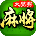 新疆麻将官网版