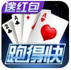 麻辣竞技麻将安装免费