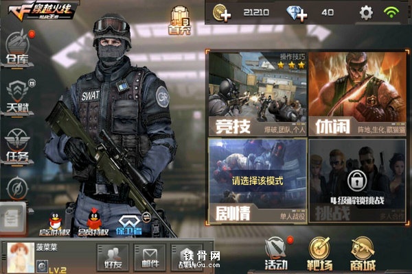 穿越火线透视,cf手机雷达透视怎么开