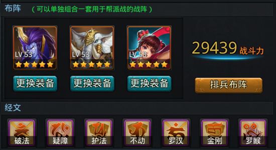 乱斗西游狐狸组合搭配哪些打法最有效