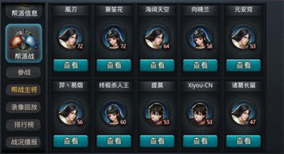 乱斗西游狐狸组合搭配哪些打法最有效