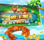 水浒拉霸无限金币版