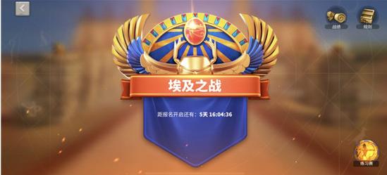 如何使用万国觉醒联盟个人积分