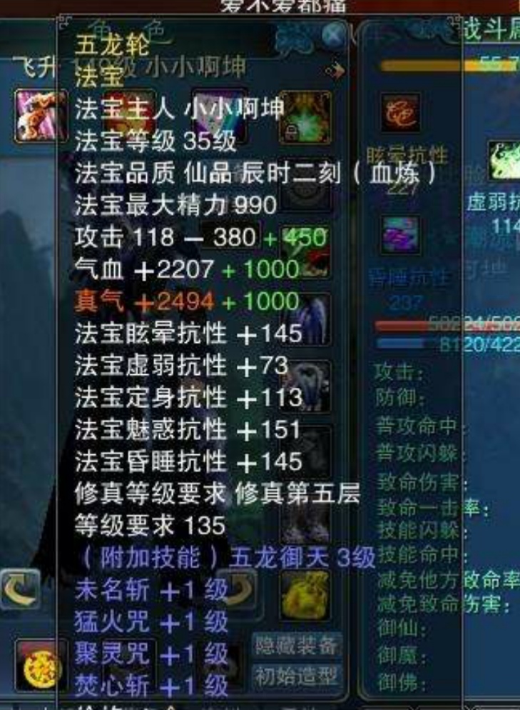 完美游戏碧瑶攻略,魔兽-诛仙2.6碧瑶攻略