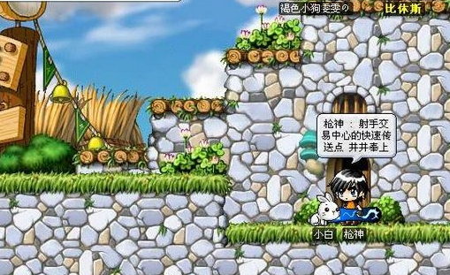 冒险岛2 0,冒险岛2·0巨变