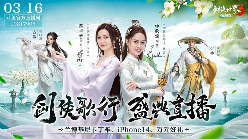 剑侠世界3 宋代文物研发考证 剑侠世界3 宋代文物研发考证