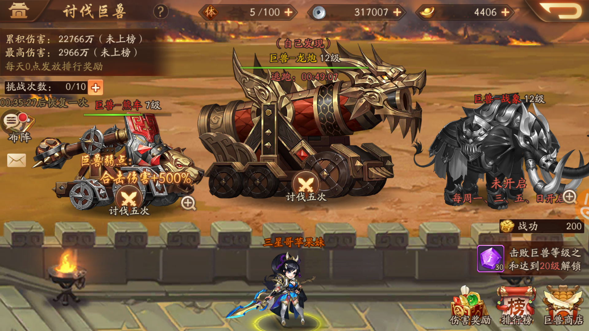 少年三国志2游戏里如何获得关羽这个英雄