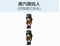 游戏攻略稿子,泰拉瑞亚稿子全部配方