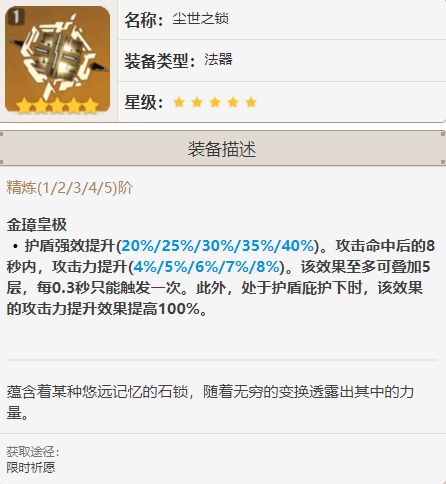 原神岛雾副本中有哪些值得收集的道具