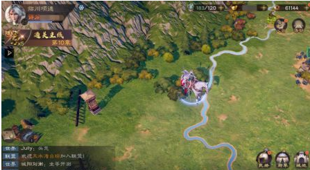 乱世逐鹿风起三国 风起 测试将启 零损换将培养无忧 乱世逐鹿风起三国 风起 测试将启 零损换将培养无忧