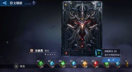 鬼泣1 2,鬼泣纯刷图加点~~