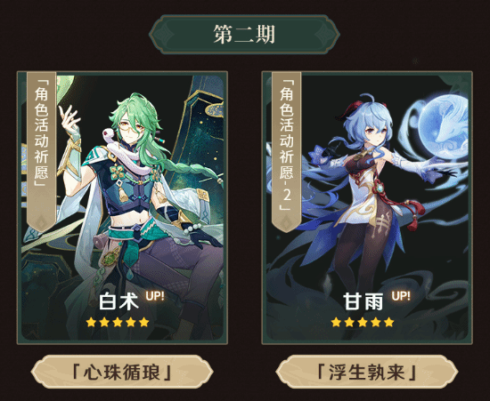 原神中神里屋敷镇物的获取方式是什么