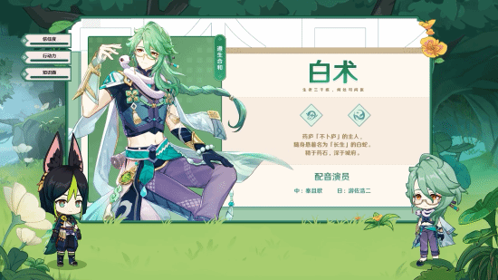 原神中神里屋敷镇物的获取方式是什么